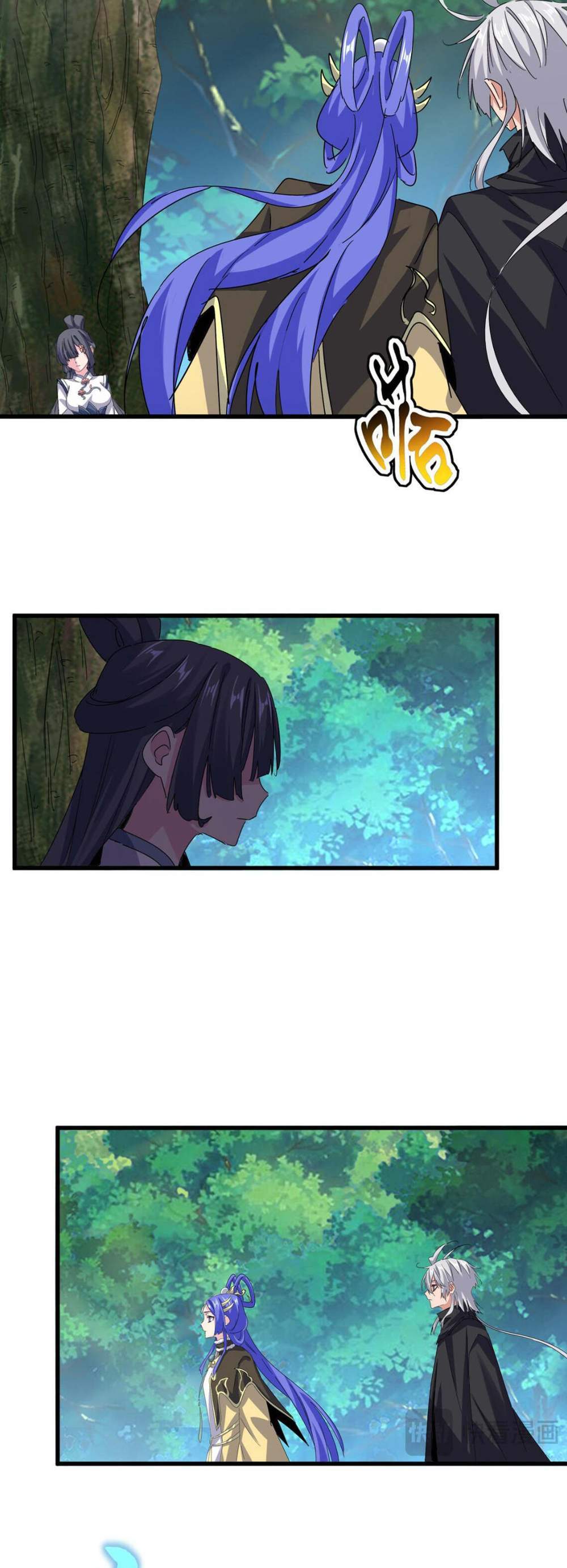 Magic Emperor ราชาจอมเวทย์ แปลไทย