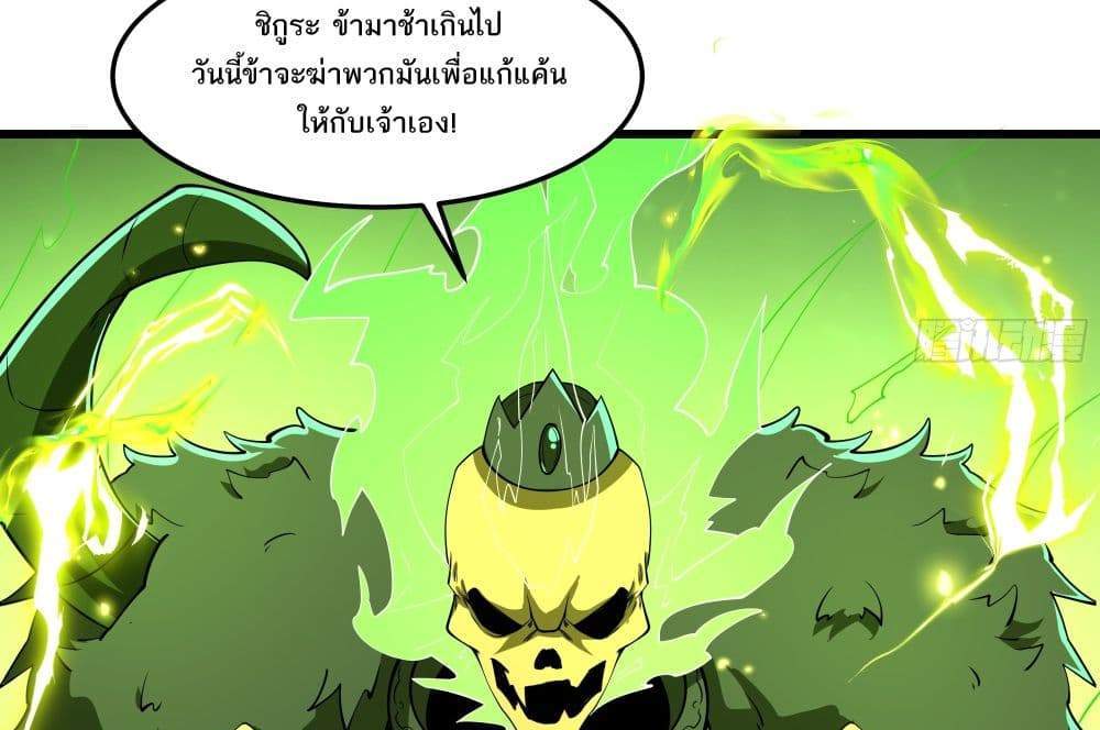 I Rely On Cheat To Hunt Gods แปลไทย