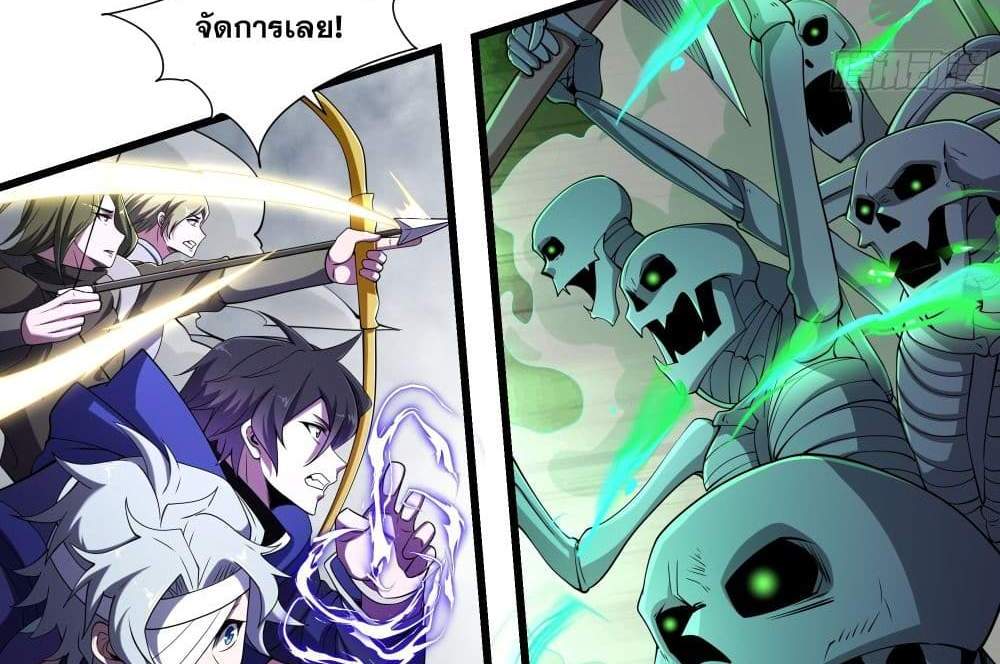 I Rely On Cheat To Hunt Gods แปลไทย