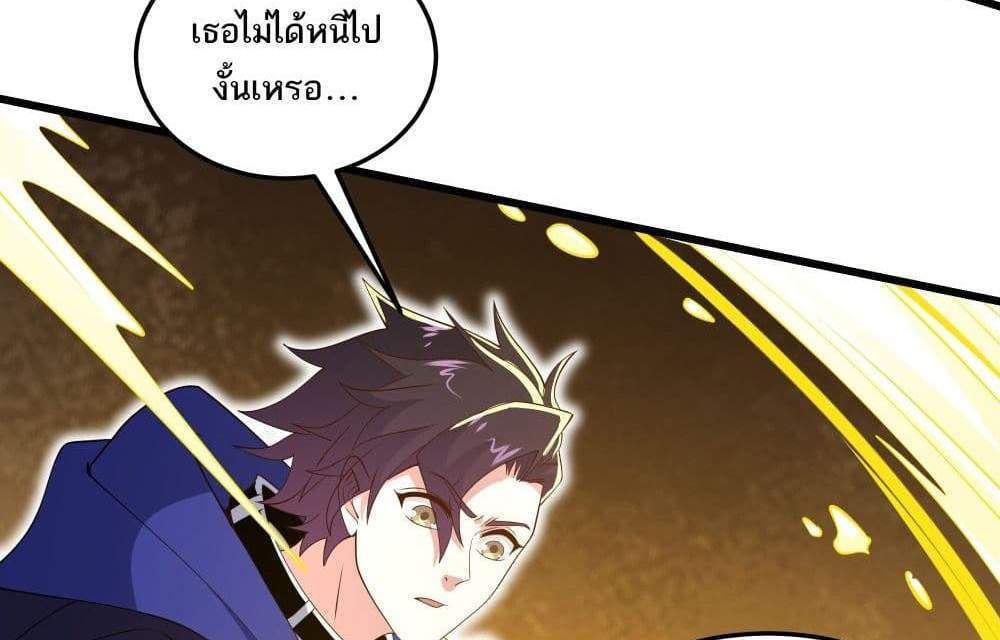 I Rely On Cheat To Hunt Gods แปลไทย