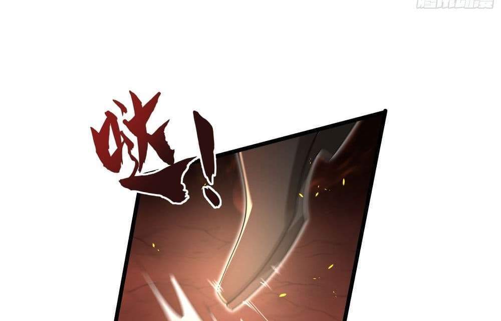 I Rely On Cheat To Hunt Gods แปลไทย