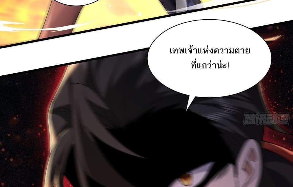 I Rely On Cheat To Hunt Gods แปลไทย