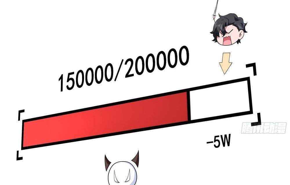 I Rely On Cheat To Hunt Gods แปลไทย