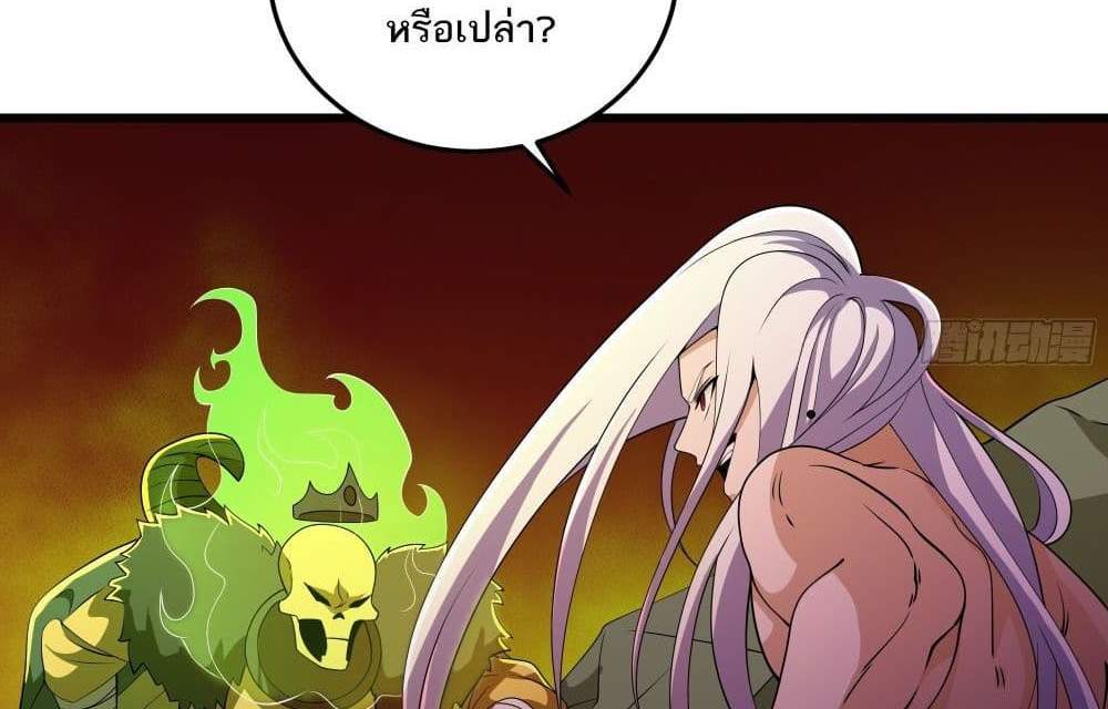 I Rely On Cheat To Hunt Gods แปลไทย