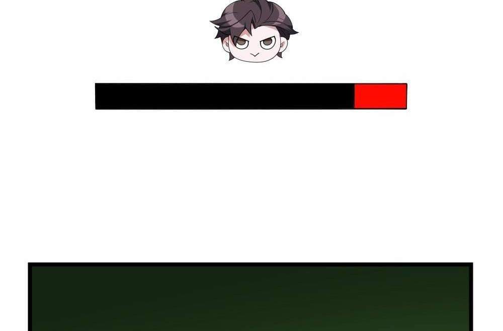 I Rely On Cheat To Hunt Gods แปลไทย