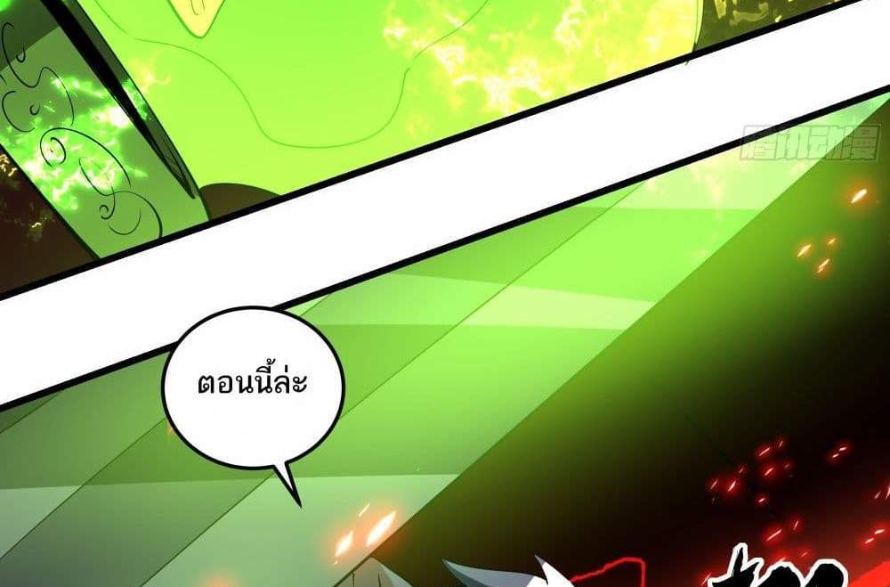 I Rely On Cheat To Hunt Gods แปลไทย