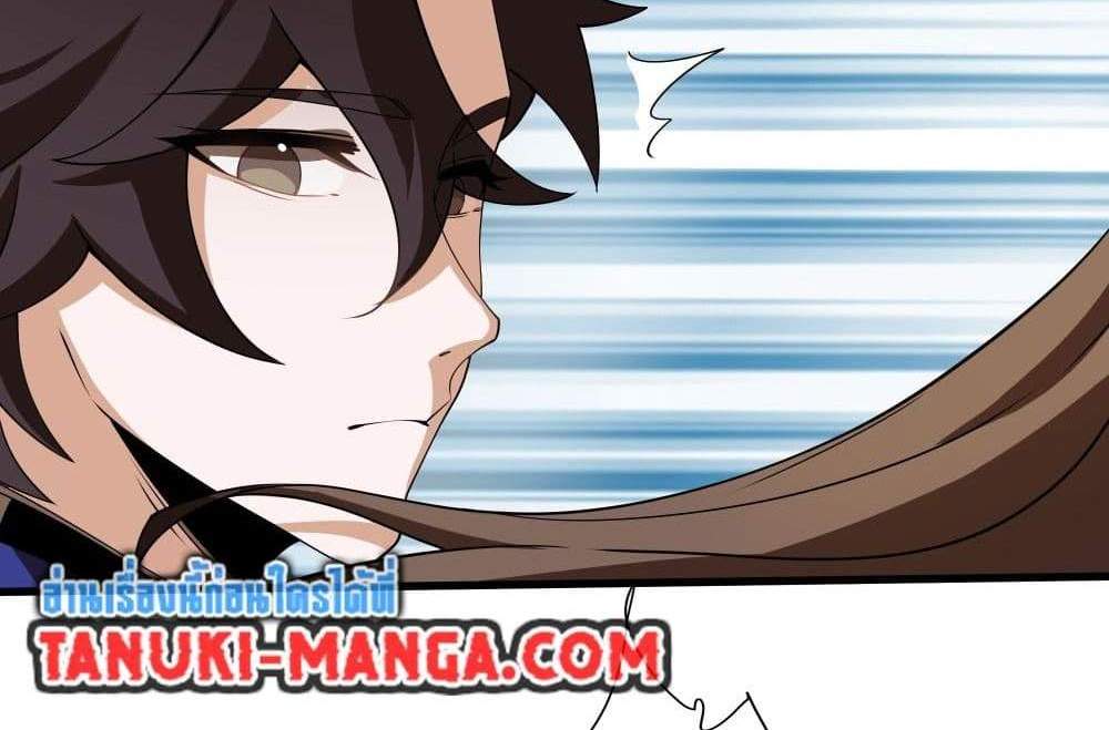 I Rely On Cheat To Hunt Gods แปลไทย