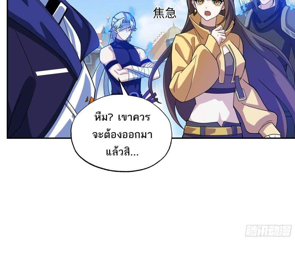 I Rely On Cheat To Hunt Gods แปลไทย