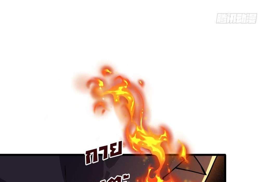 I Rely On Cheat To Hunt Gods แปลไทย