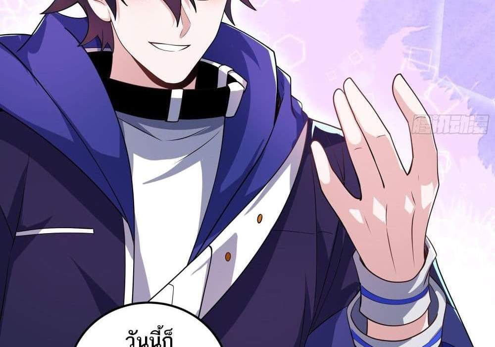 I Rely On Cheat To Hunt Gods แปลไทย