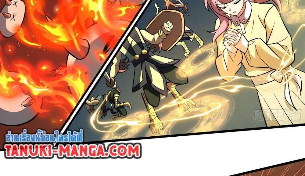I Rely On Cheat To Hunt Gods แปลไทย