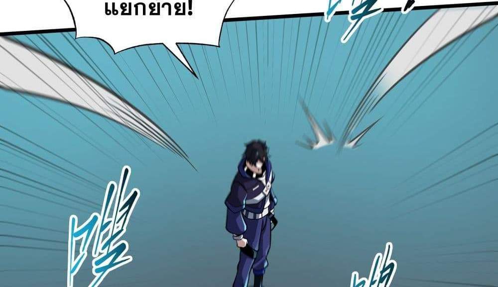 I Rely On Cheat To Hunt Gods แปลไทย