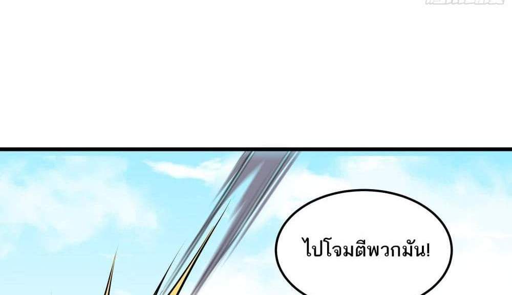 I Rely On Cheat To Hunt Gods แปลไทย