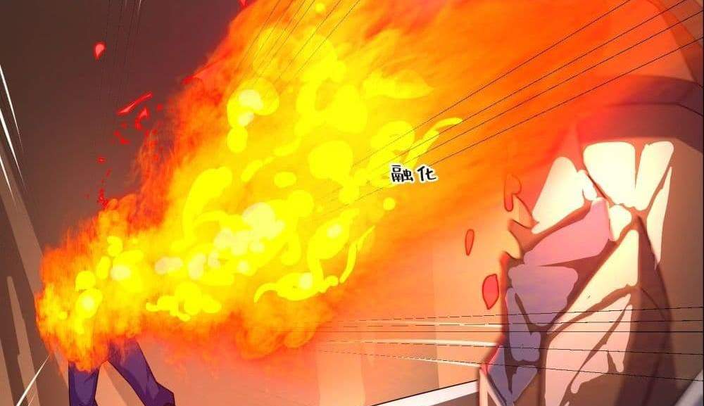 I Rely On Cheat To Hunt Gods แปลไทย