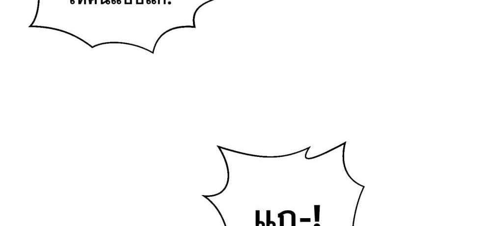 I Rely On Cheat To Hunt Gods แปลไทย