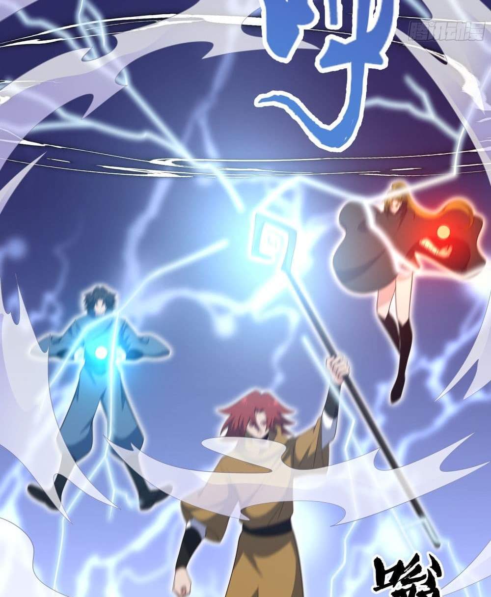 I Rely On Cheat To Hunt Gods แปลไทย