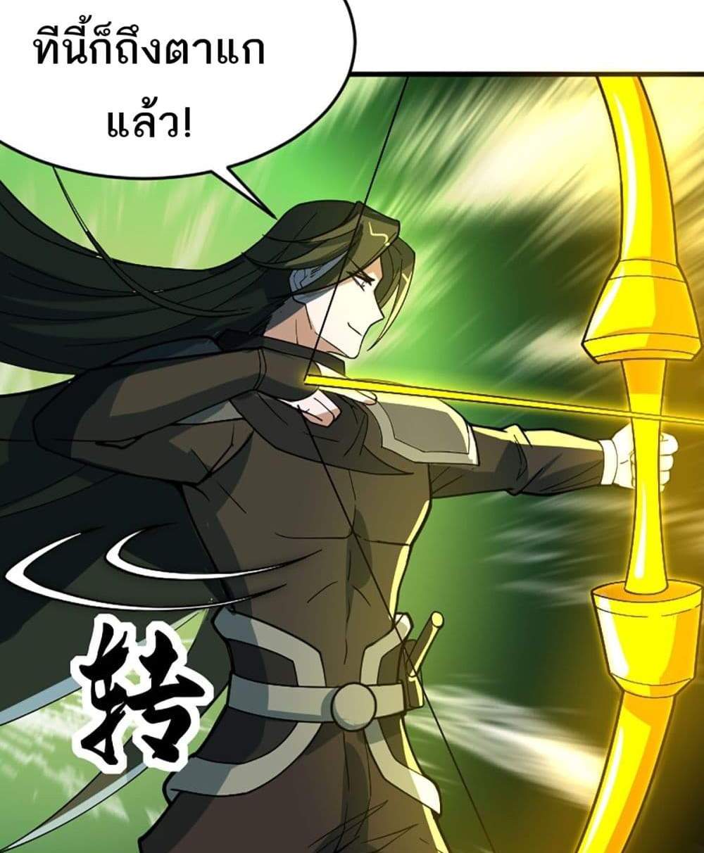 I Rely On Cheat To Hunt Gods แปลไทย