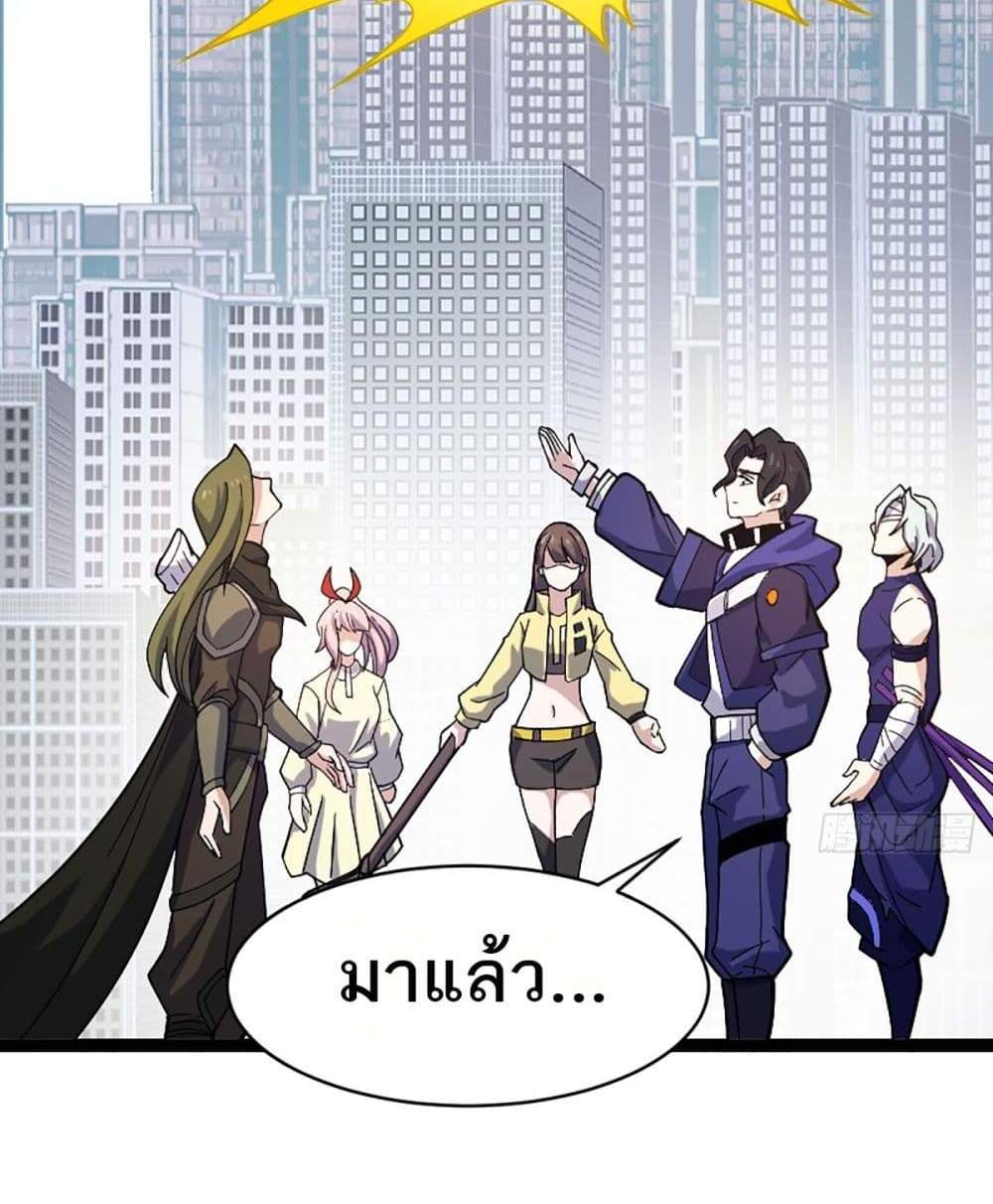 I Rely On Cheat To Hunt Gods แปลไทย