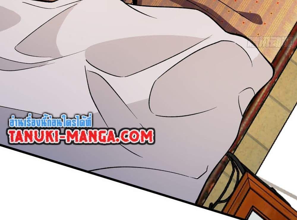 I Rely On Cheat To Hunt Gods แปลไทย