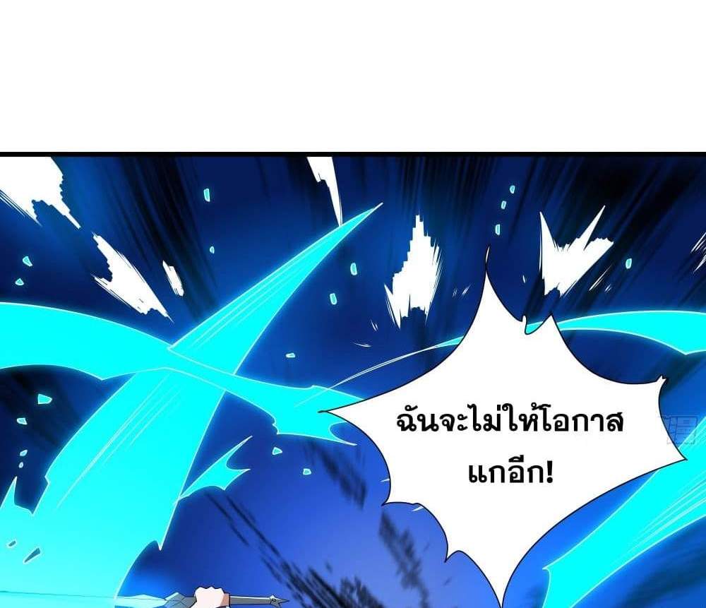 I Rely On Cheat To Hunt Gods แปลไทย