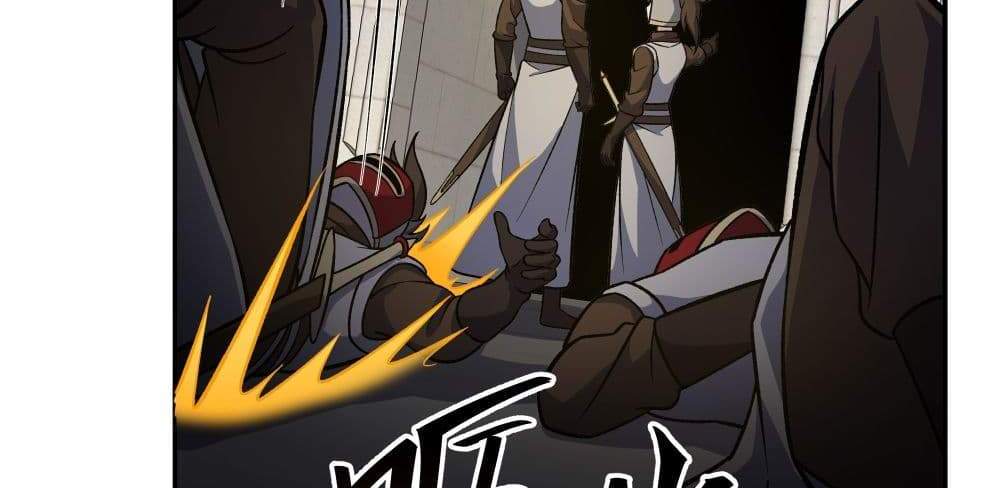 I Rely On Cheat To Hunt Gods แปลไทย