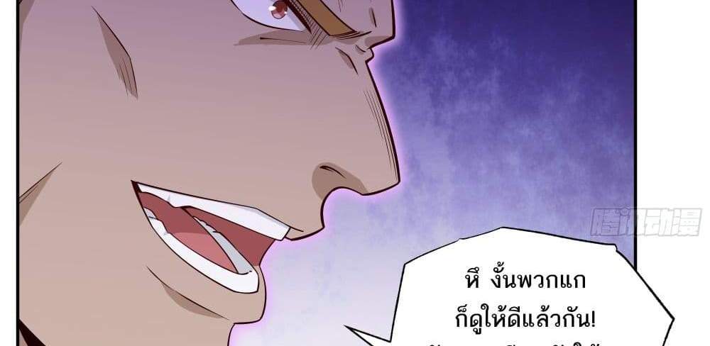I Rely On Cheat To Hunt Gods แปลไทย