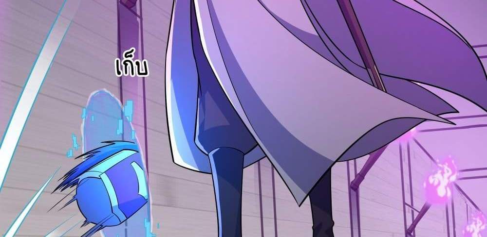 I Rely On Cheat To Hunt Gods แปลไทย
