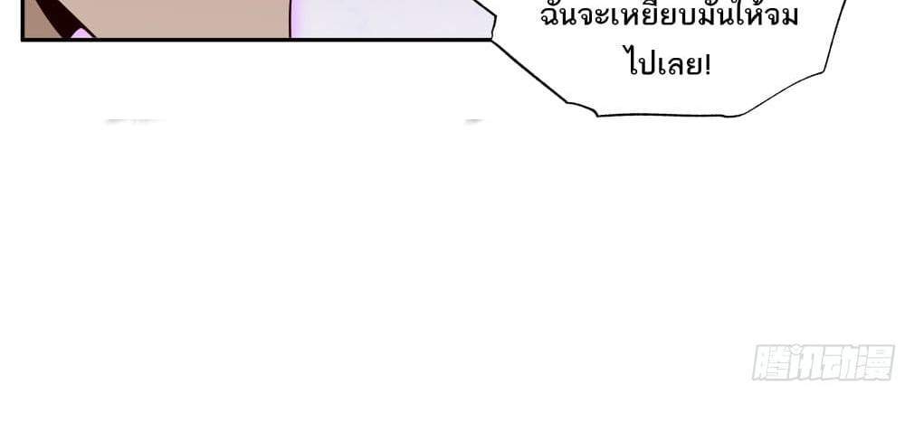 I Rely On Cheat To Hunt Gods แปลไทย