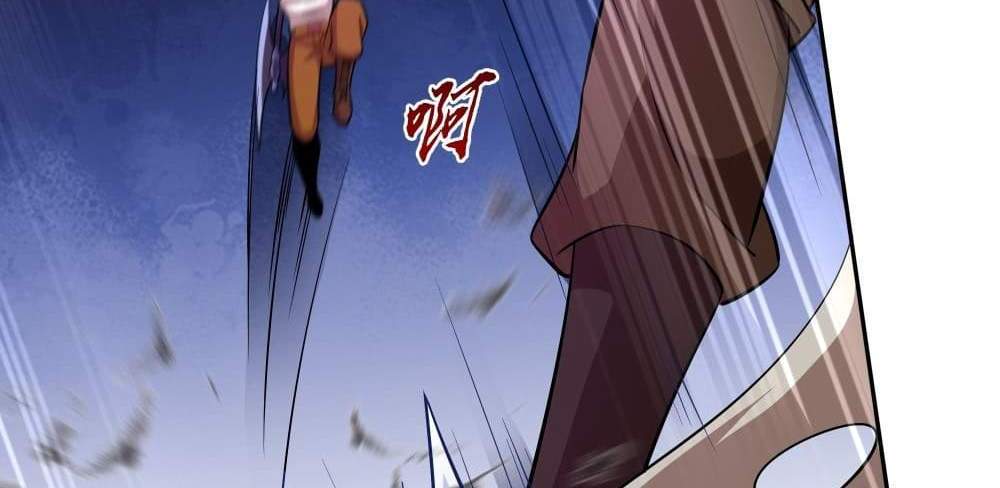 I Rely On Cheat To Hunt Gods แปลไทย