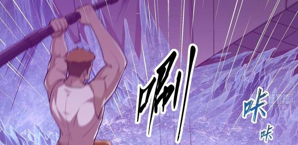 I Rely On Cheat To Hunt Gods แปลไทย