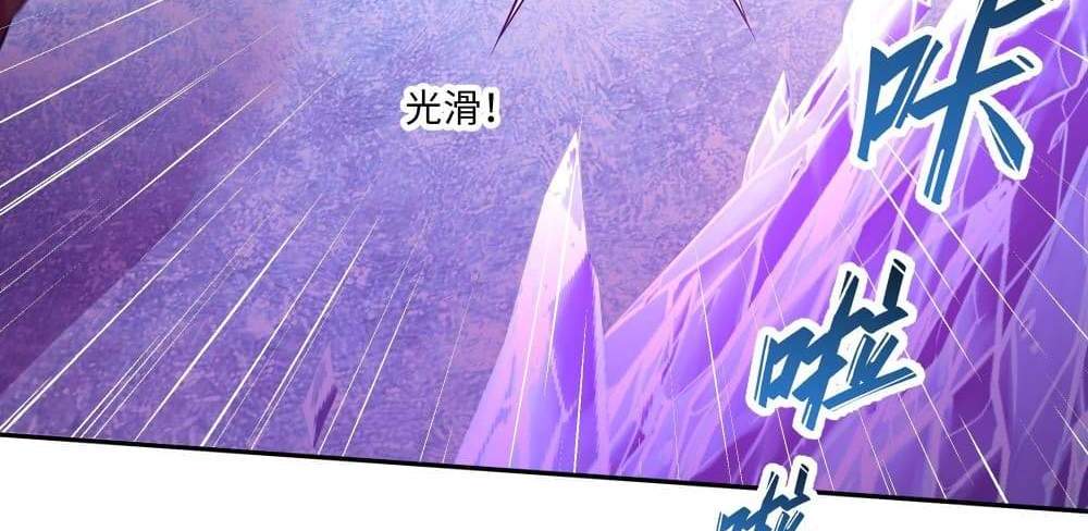 I Rely On Cheat To Hunt Gods แปลไทย