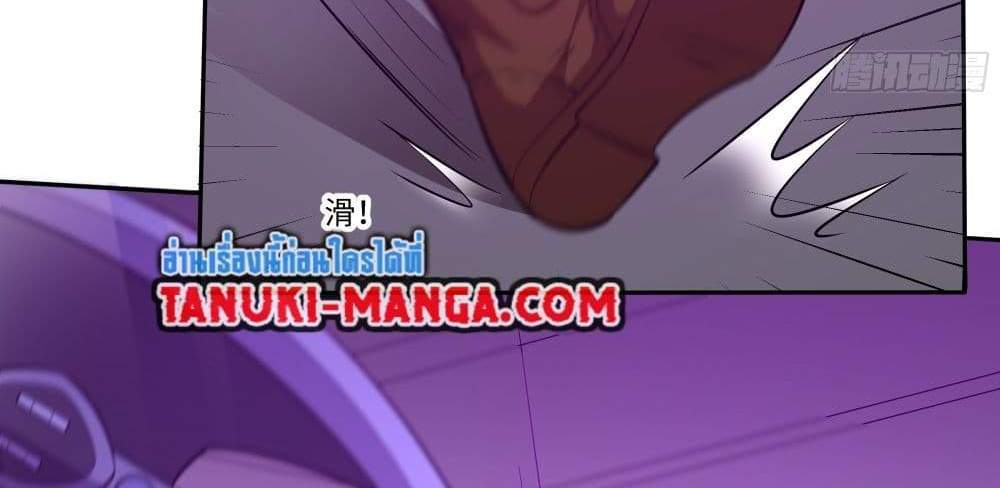 I Rely On Cheat To Hunt Gods แปลไทย
