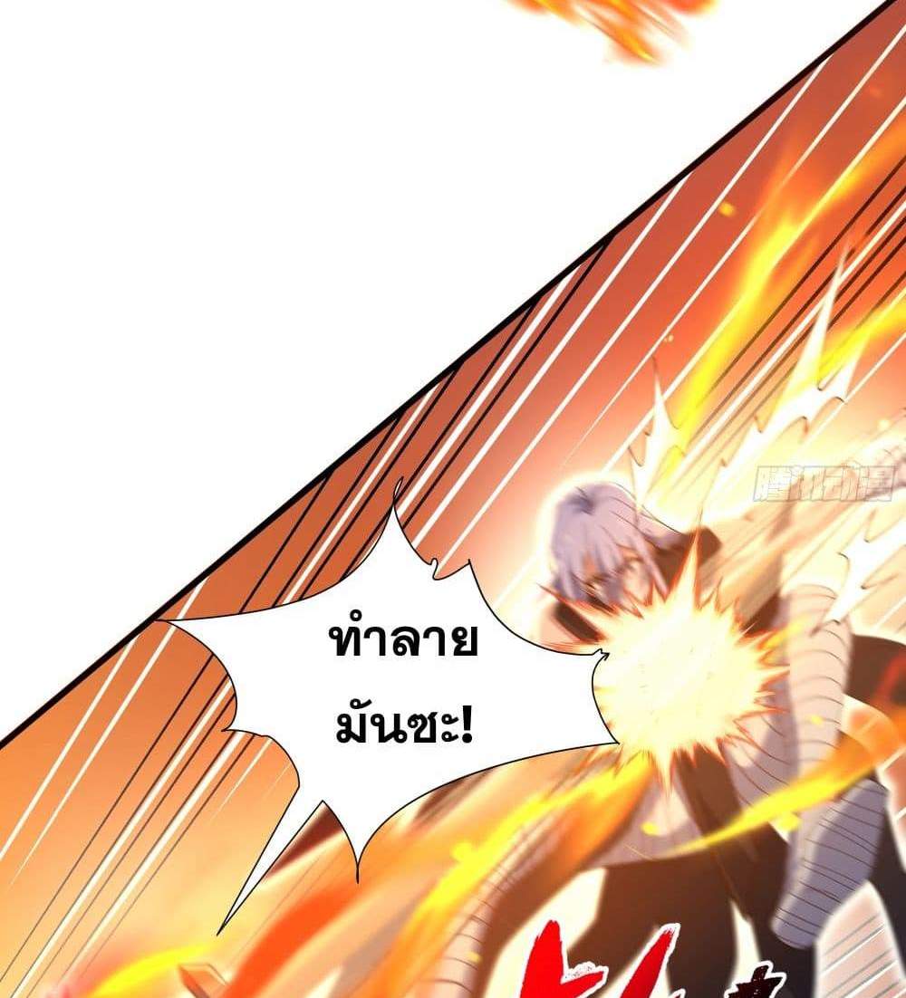I Rely On Cheat To Hunt Gods แปลไทย