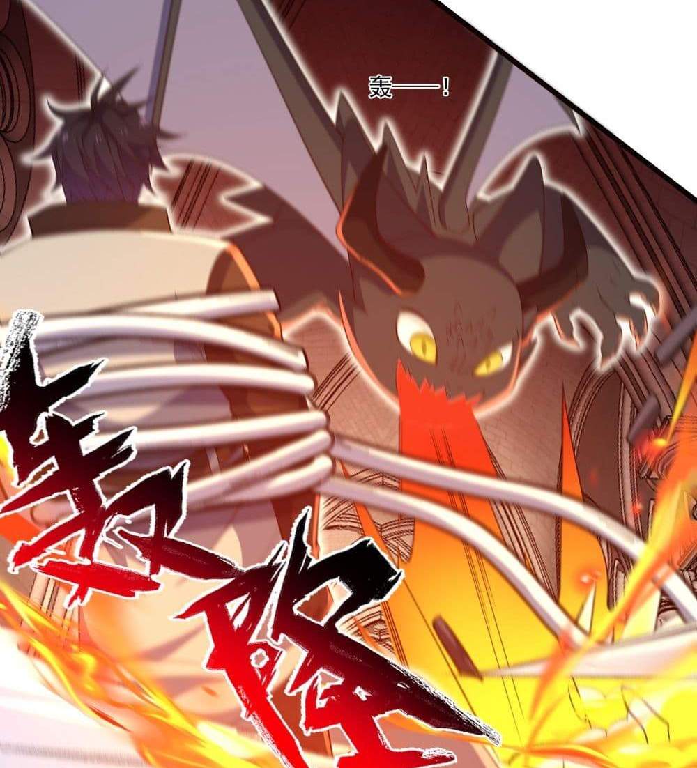I Rely On Cheat To Hunt Gods แปลไทย