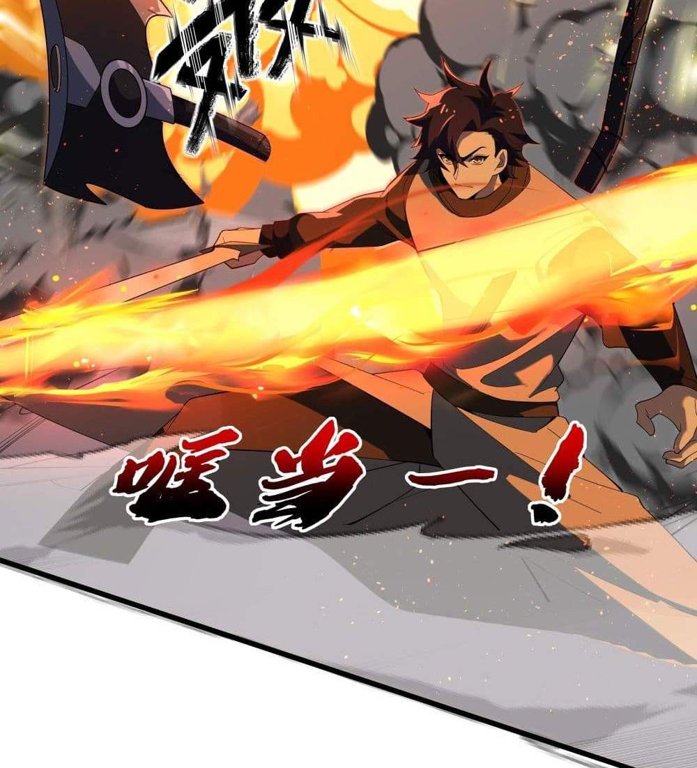 I Rely On Cheat To Hunt Gods แปลไทย