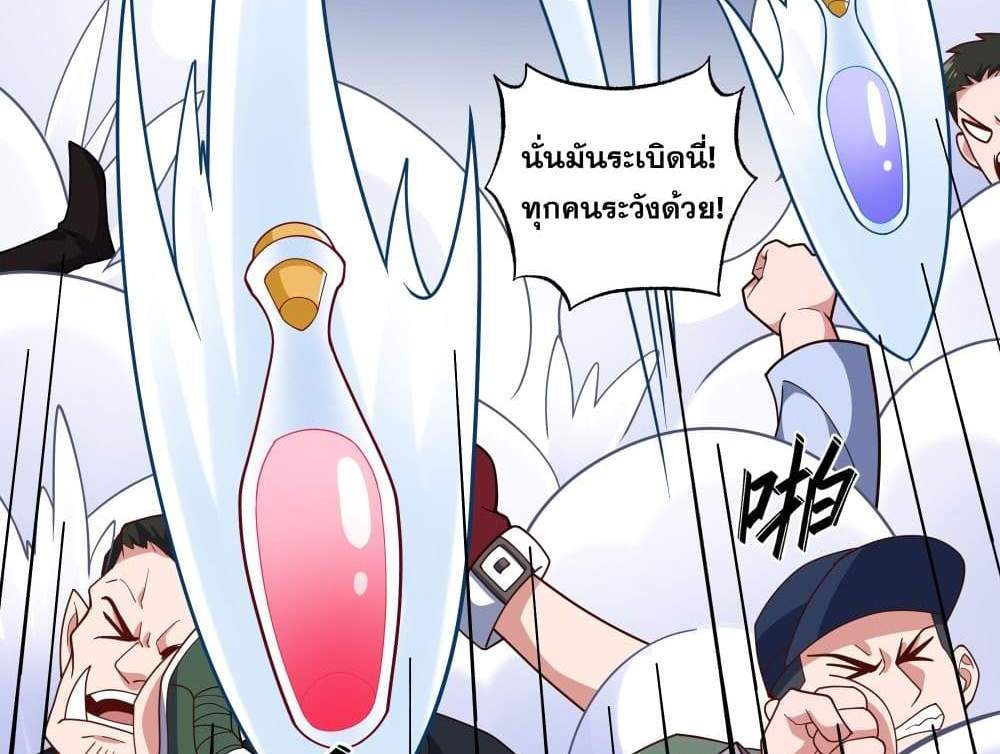 I Rely On Cheat To Hunt Gods แปลไทย