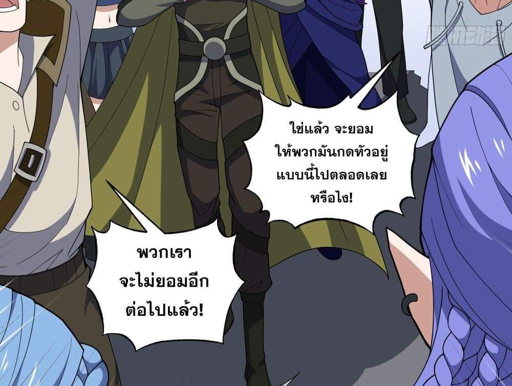I Rely On Cheat To Hunt Gods แปลไทย