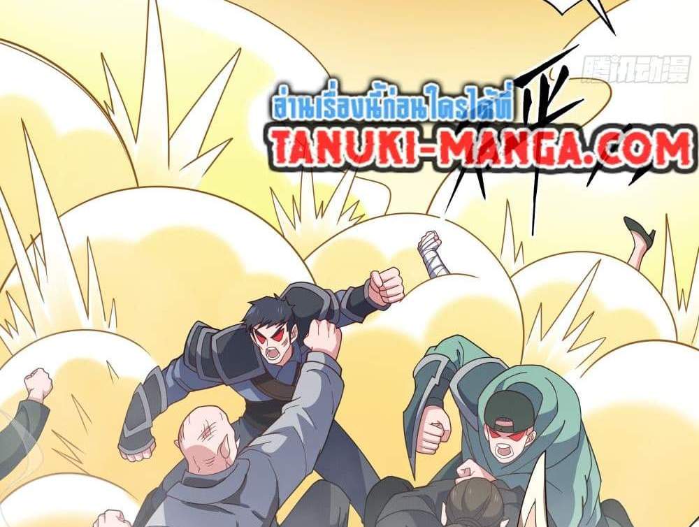 I Rely On Cheat To Hunt Gods แปลไทย