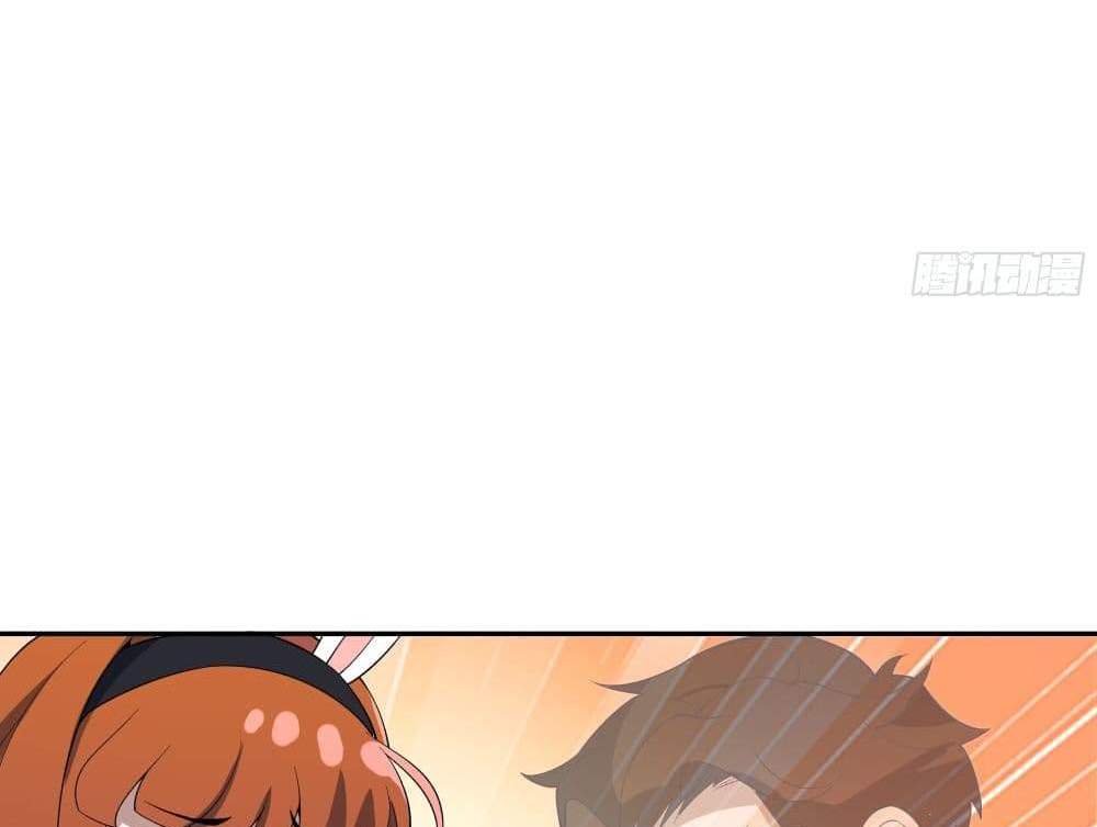 I Rely On Cheat To Hunt Gods แปลไทย