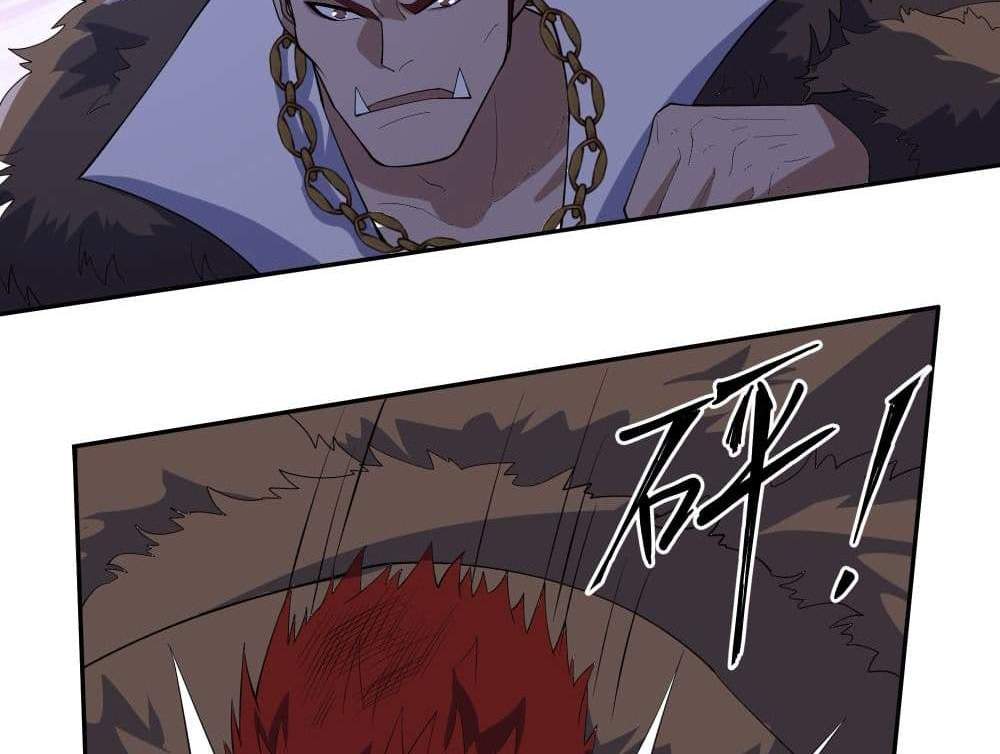 I Rely On Cheat To Hunt Gods แปลไทย