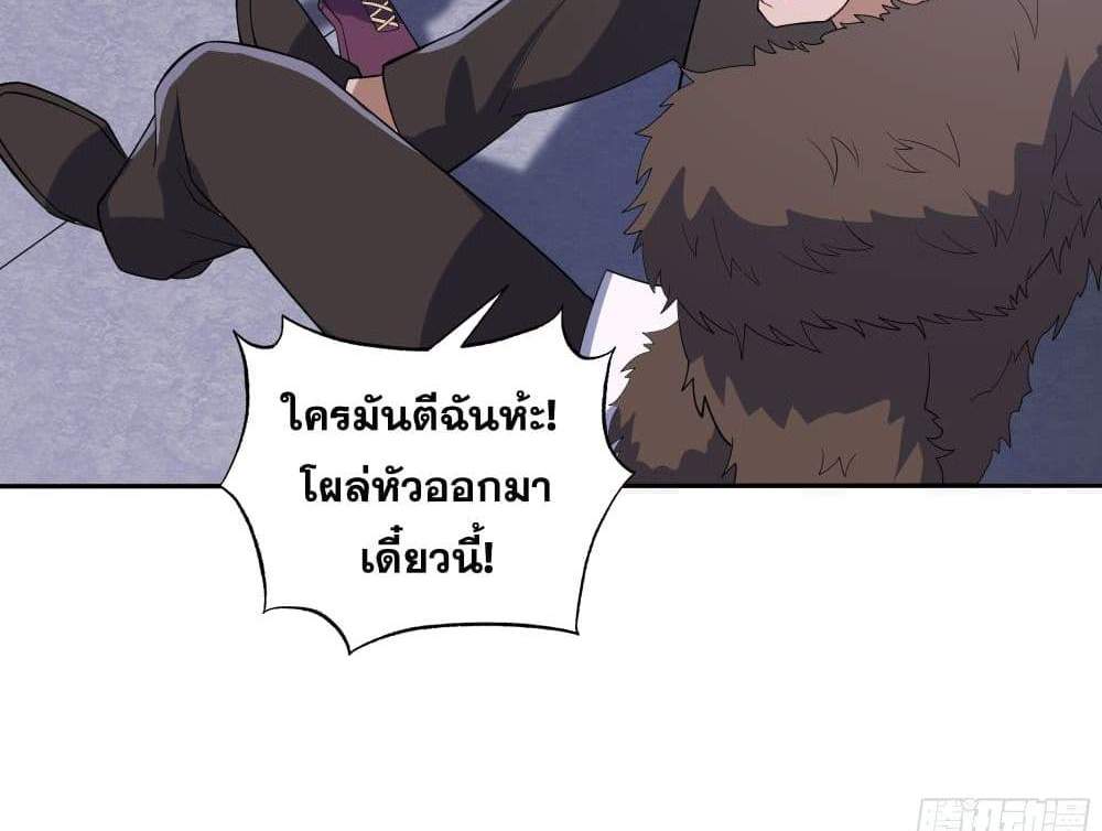 I Rely On Cheat To Hunt Gods แปลไทย