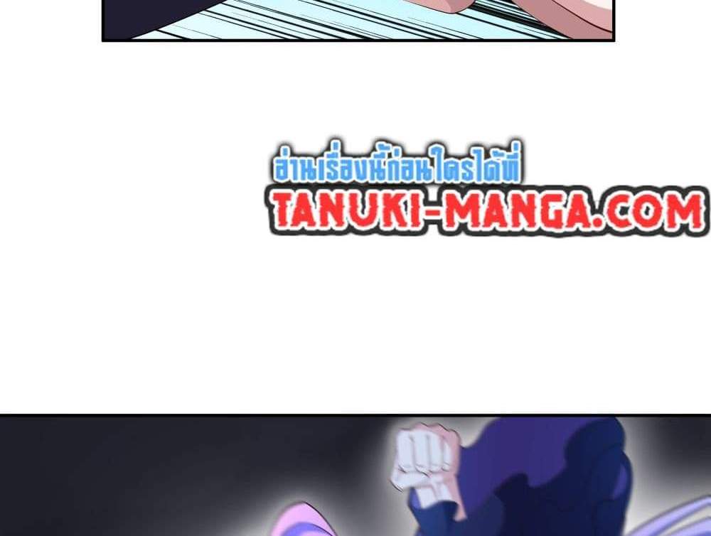 I Rely On Cheat To Hunt Gods แปลไทย