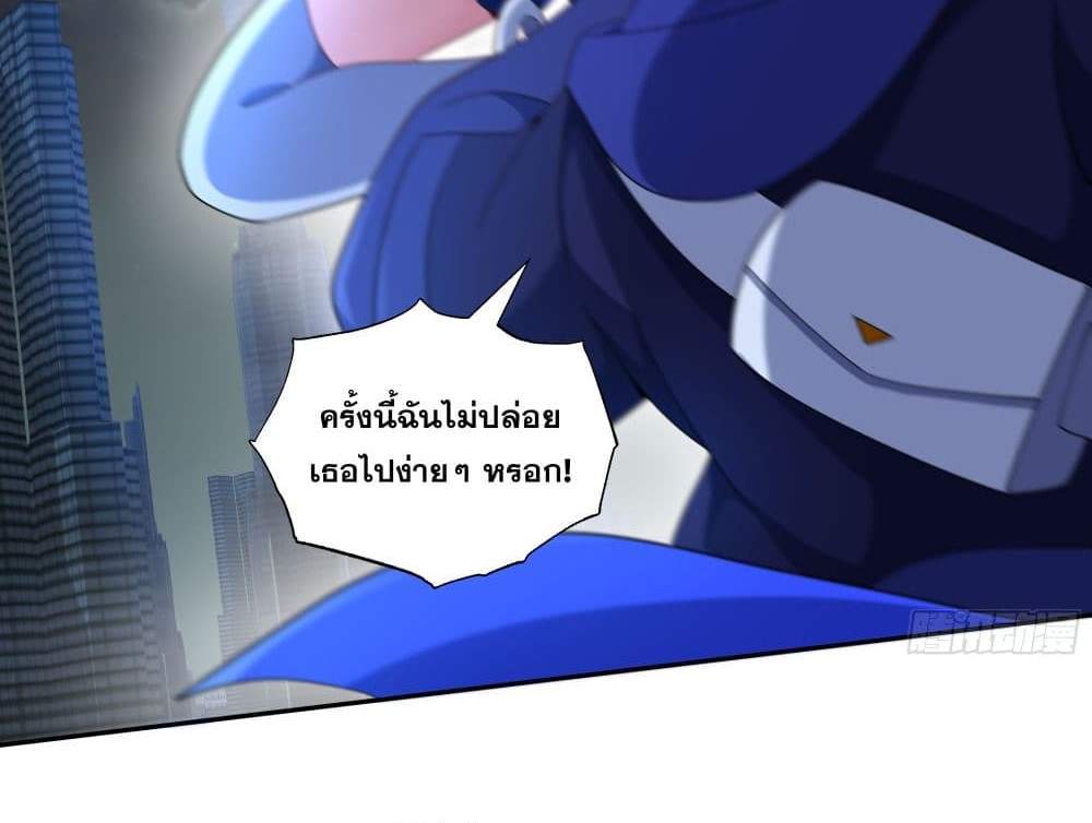 I Rely On Cheat To Hunt Gods แปลไทย