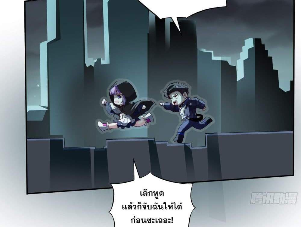 I Rely On Cheat To Hunt Gods แปลไทย