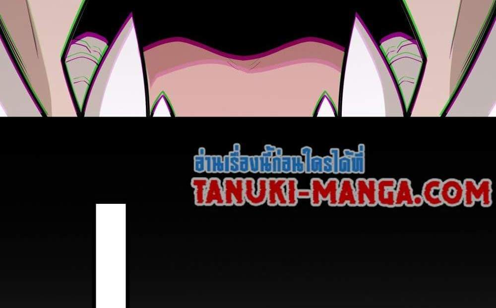 I Rely On Cheat To Hunt Gods แปลไทย