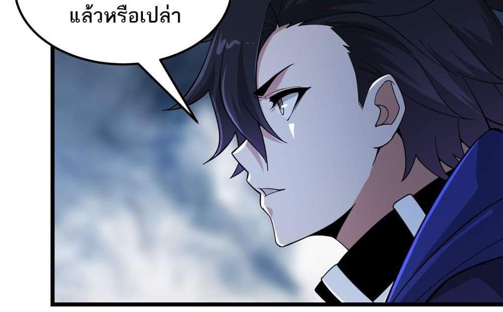 I Rely On Cheat To Hunt Gods แปลไทย