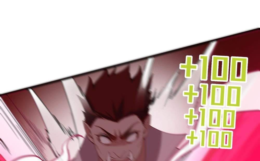 I Rely On Cheat To Hunt Gods แปลไทย