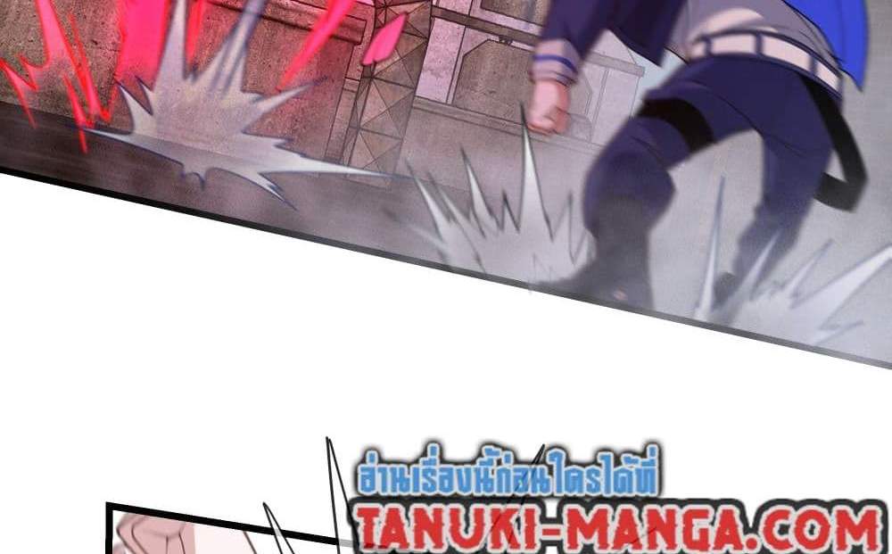 I Rely On Cheat To Hunt Gods แปลไทย