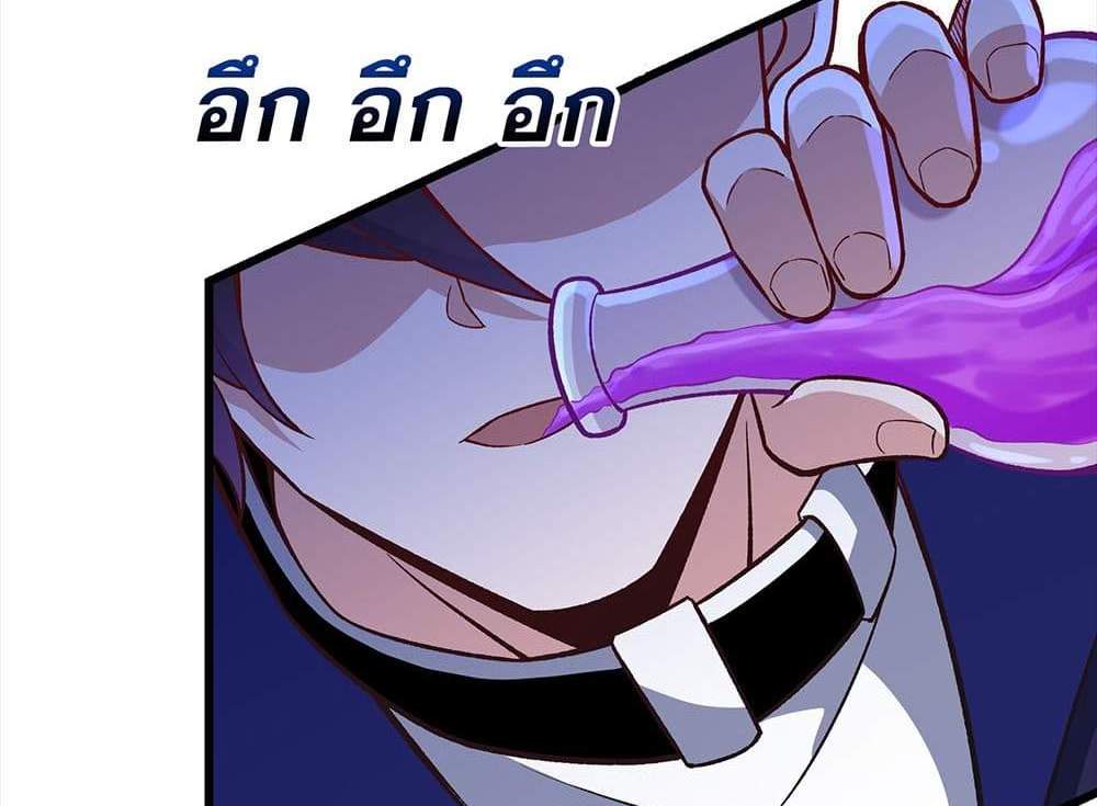 I Rely On Cheat To Hunt Gods แปลไทย