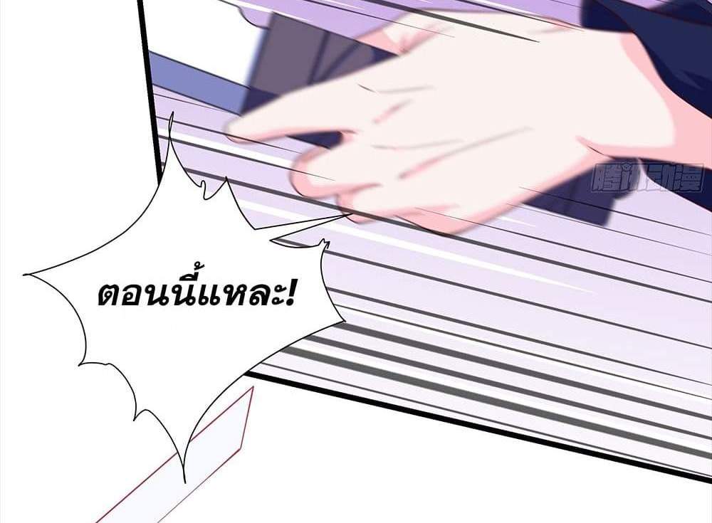 I Rely On Cheat To Hunt Gods แปลไทย